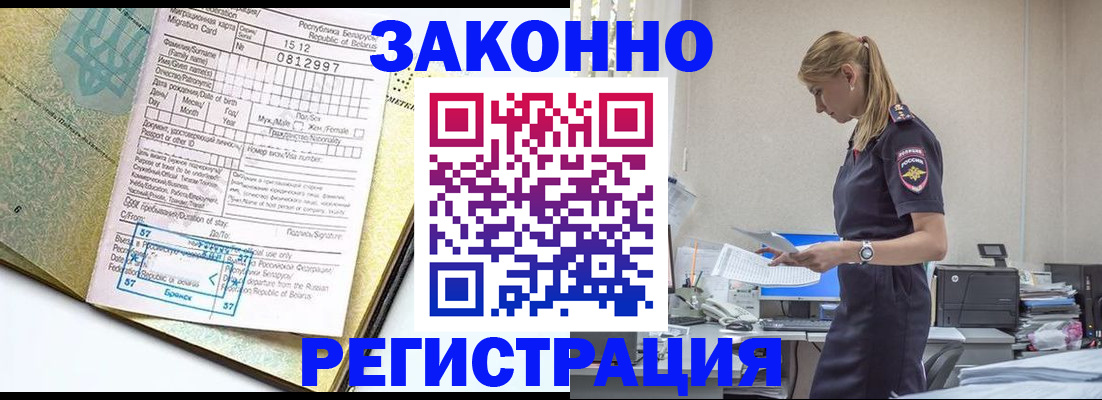 регистрация для школы в Острогожске