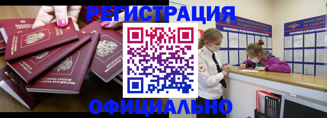 пропишу в квартире в Острогожске