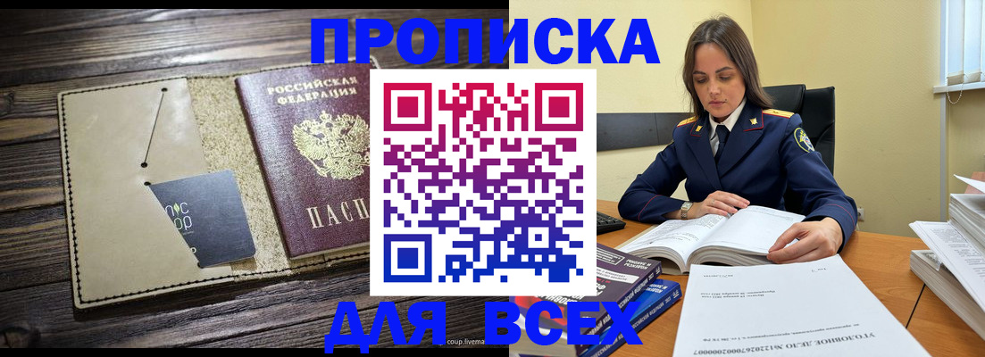 регистрация для дет. сада в Острогожске